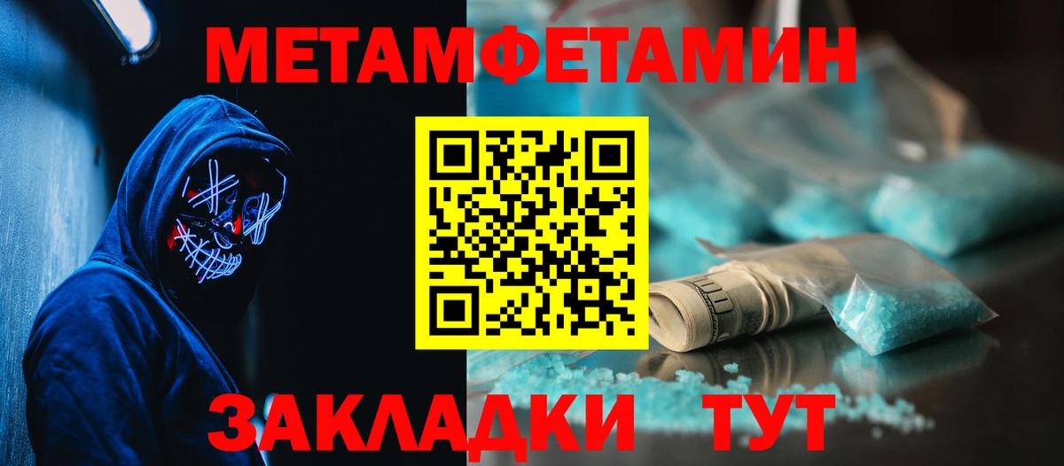 АМФ 97% Ликино-Дулёво