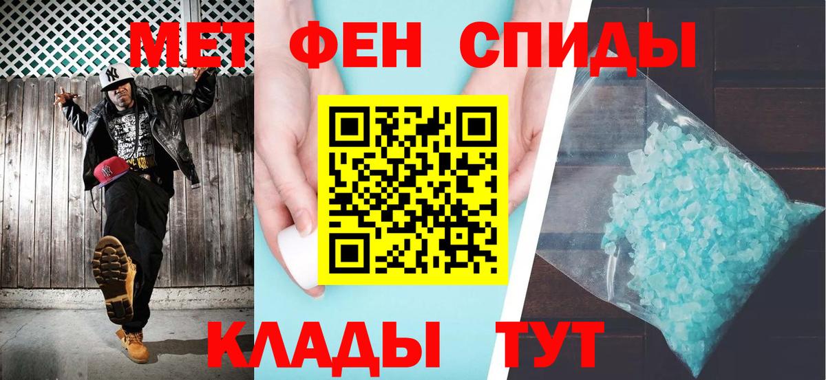 Amphetamine 98%  Вход с VPN  АМФ  Ликино-Дулёво 