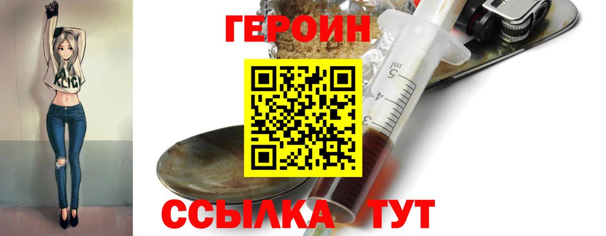 Амфетамин Ликино-Дулёво