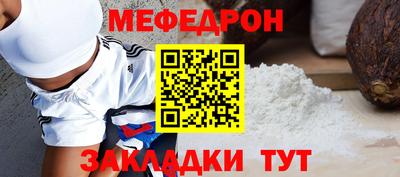 МДПВ Волжский