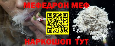ALPHA-PVP Волгодонск
