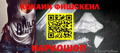 ALPHA-PVP Волгодонск