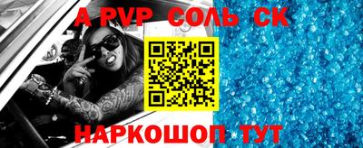ешки Волжск