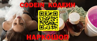 ALPHA-PVP Волгодонск
