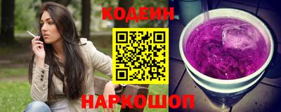ALPHA-PVP Волгодонск