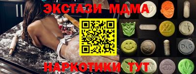 ALPHA-PVP Волгодонск