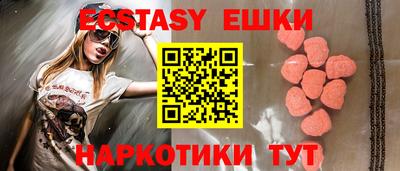 ALPHA-PVP Волгодонск