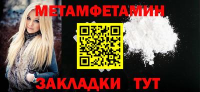 мяу мяу мука Камышлов