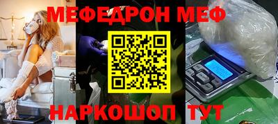 ешки Волжск