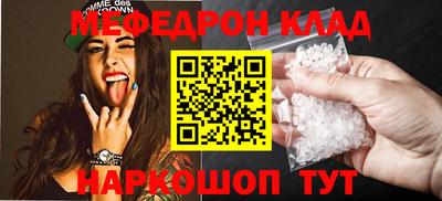 ALPHA-PVP Волгодонск