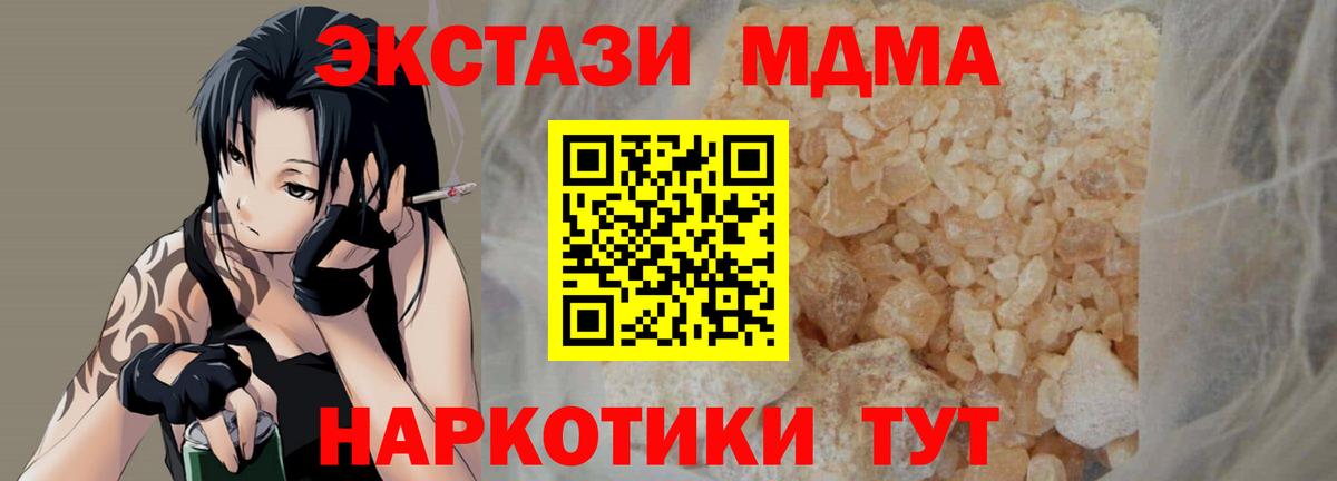 Конопля  Кетамин  Меф кристаллы  Ликино-Дулёво  Вход с VPN  COCAIN  МЕТАМФЕТАМИН  ГАШИШ 
