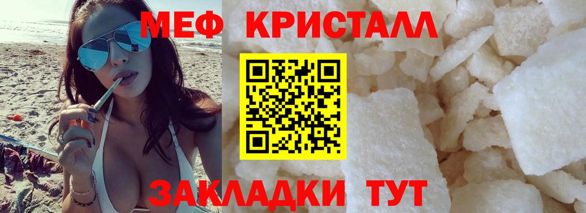 МЕФ мука Ликино-Дулёво