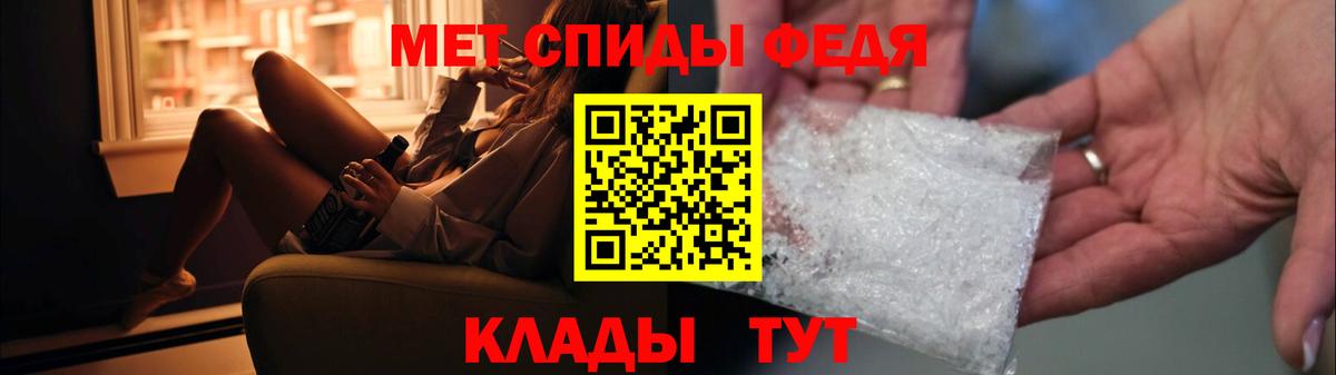 МЕТАМФЕТАМИН кристалл Ликино-Дулёво
