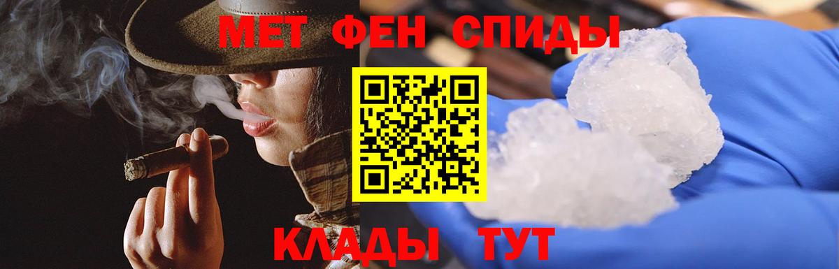 Метамфетамин Декстрометамфетамин 99.9%  Вход с VPN  Первитин  Ликино-Дулёво 