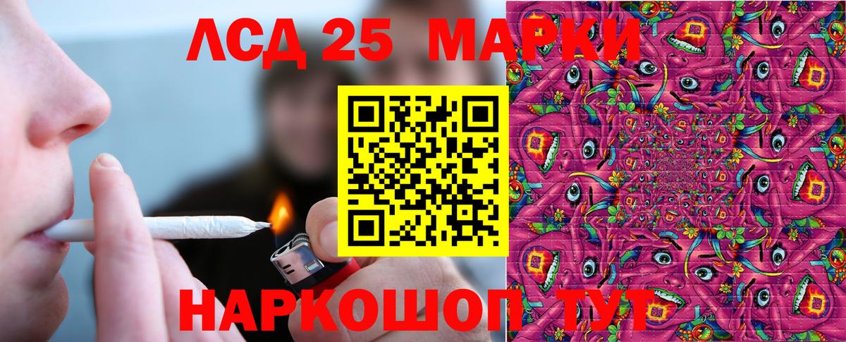 Марки NBOMe 1500мкг  Вход с VPN  продажа наркотиков  Ликино-Дулёво  Марки N-bome 