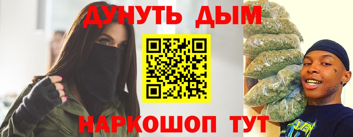 Бошки марихуана Bruce Banner Ликино-Дулёво