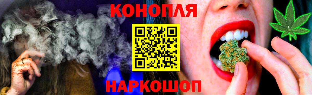 Шишки марихуана THC 21%  Вход с VPN  МАРИХУАНА AK-47  Ликино-Дулёво  МАРИХУАНА сатива 